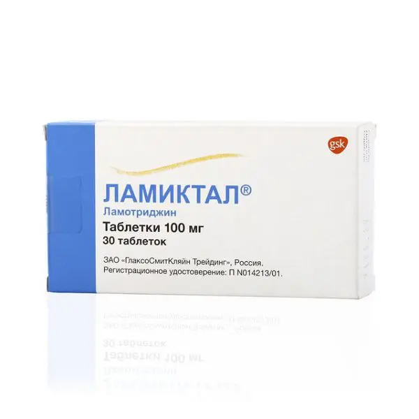 ЛАМИКТАЛ табл. 100мг N30 (ГЛАКСО СМИТ КЛЯЙН_RX, ПОЛЬША)