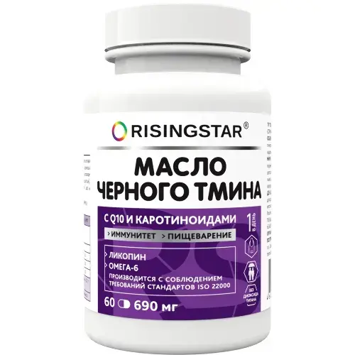 РИЗИНГСТАР (RISINGSTAR) Масло черного тмина с Q10 и каротиноидами капс. 0.69г N60 (Сибфармконтракт, РФ)