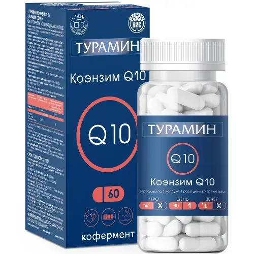 ТУРАМИН КОЭНЗИМ Q10 капс. 0.5г N60 (Вис, РФ)