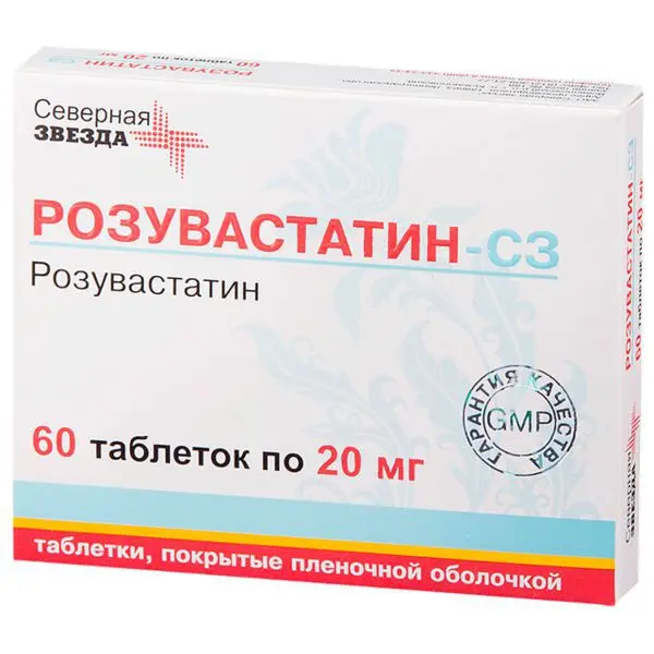 РОЗУВАСТАТИН табл. п.п.о. 20мг N60 (Северная звезда НАО, РФ)