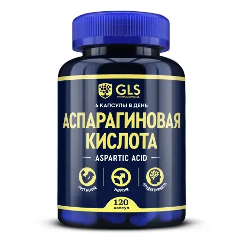 АСПАРАГИНОВАЯ КИСЛОТА GLS капс. 0.4г N120 (ГЛОБАЛ ХЭЛФ КЕАР, РФ)