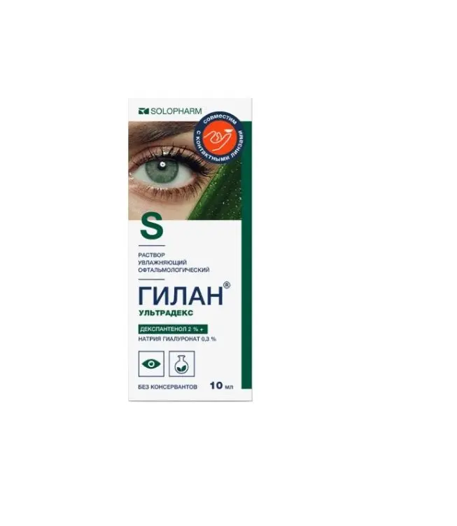 ГИЛАН УЛЬТРАДЕКС капли глазн. 10мл (СОЛОФАРМ, РФ)