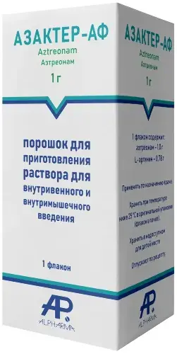 АЗАКТЕР пор. д/р-ра для в/в и в/м введ. (фл.) 1г N1 (Рузфарма, РФ)