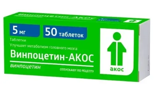 ВИНПОЦЕТИН табл. 5мг N50 (БИННОФАРМ, РФ)