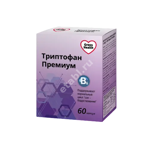 ТРИПТОФАН ПРЕМИУМ Гроссхелс (GrossHealth) капс. 0.275г N60 (Фарминтегро, РФ)