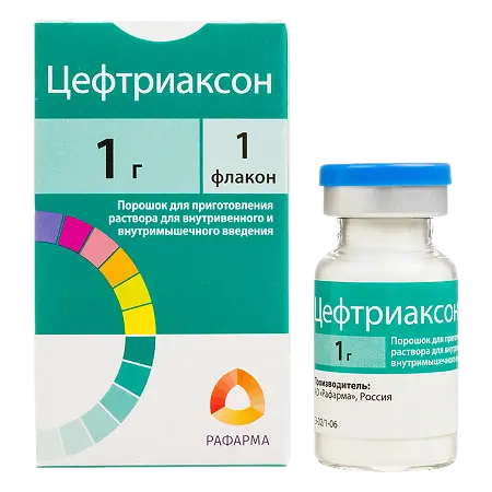 ЦЕФТРИАКСОН пор. д/р-ра для в/в и в/м введ. (фл.) 1г N1 (СОТЕКС, РФ)