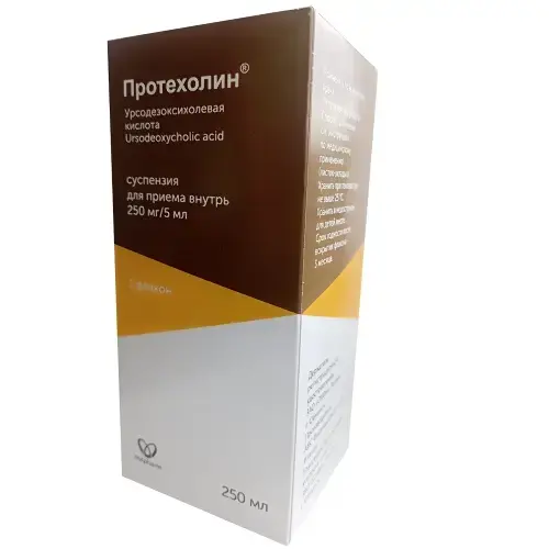 ПРОТЕХОЛИН сусп. (фл.) 250мг/5мл - 250мл N1 (АВС Фармацойтичи/Обнинская ХФК, РФ)