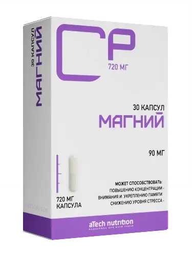 МАГНИЙ Атеч Нутритион капс. 0.72г N30 (Арсенал Атлета, РФ)