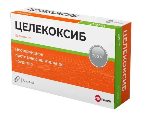 ЦЕЛЕКОКСИБ капс. 200мг N10 (Велфарм-М, РФ)