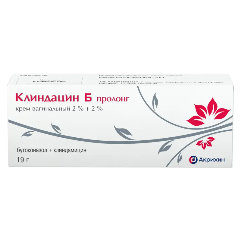 КЛИНДАЦИН Б ПРОЛОНГ крем ваг. (туба) 2%+2% - 19г N1 (АКРИХИН, РФ)