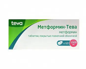 МЕТФОРМИН ТЕВА табл. п.п.о. 1г N60 (ТЕВА, РФ/ЧЕХИЯ/ИЗРАИЛЬ)