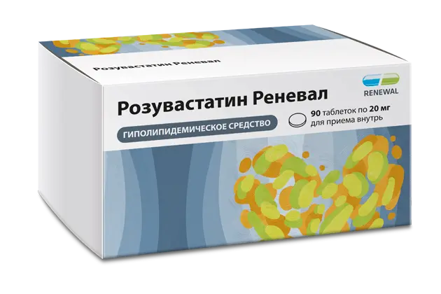 РОЗУВАСТАТИН табл. п.п.о. 20мг N90 (ОБНОВЛЕНИЕ, РФ)