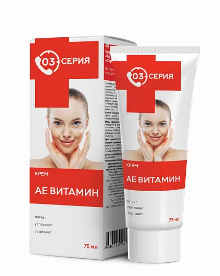 СЕРИЯ 03 АЕ Витамин крем для лица/тела 75мл (МИРРОЛЛА, РФ)