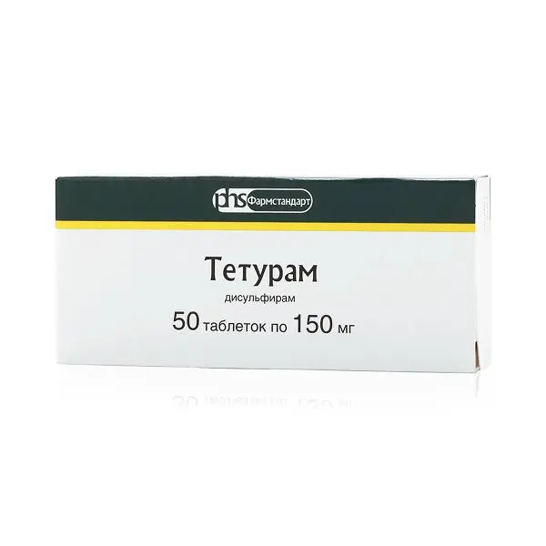 ТЕТУРАМ табл. 150мг N50 (ФАРМСТАНДАРТ, РФ)