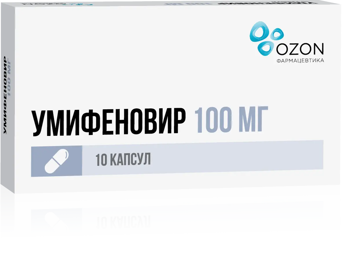 УМИФЕНОВИР капс. 100мг N10 (ОЗОН, РФ)