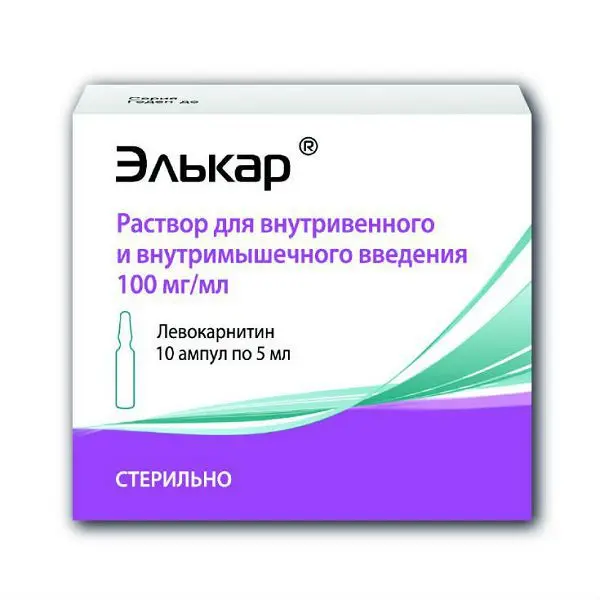 ЭЛЬКАР р-р для в/в и в/м введ. (амп.) 100мг/мл - 5мл N10 (ПИК ФАРМА, РФ)