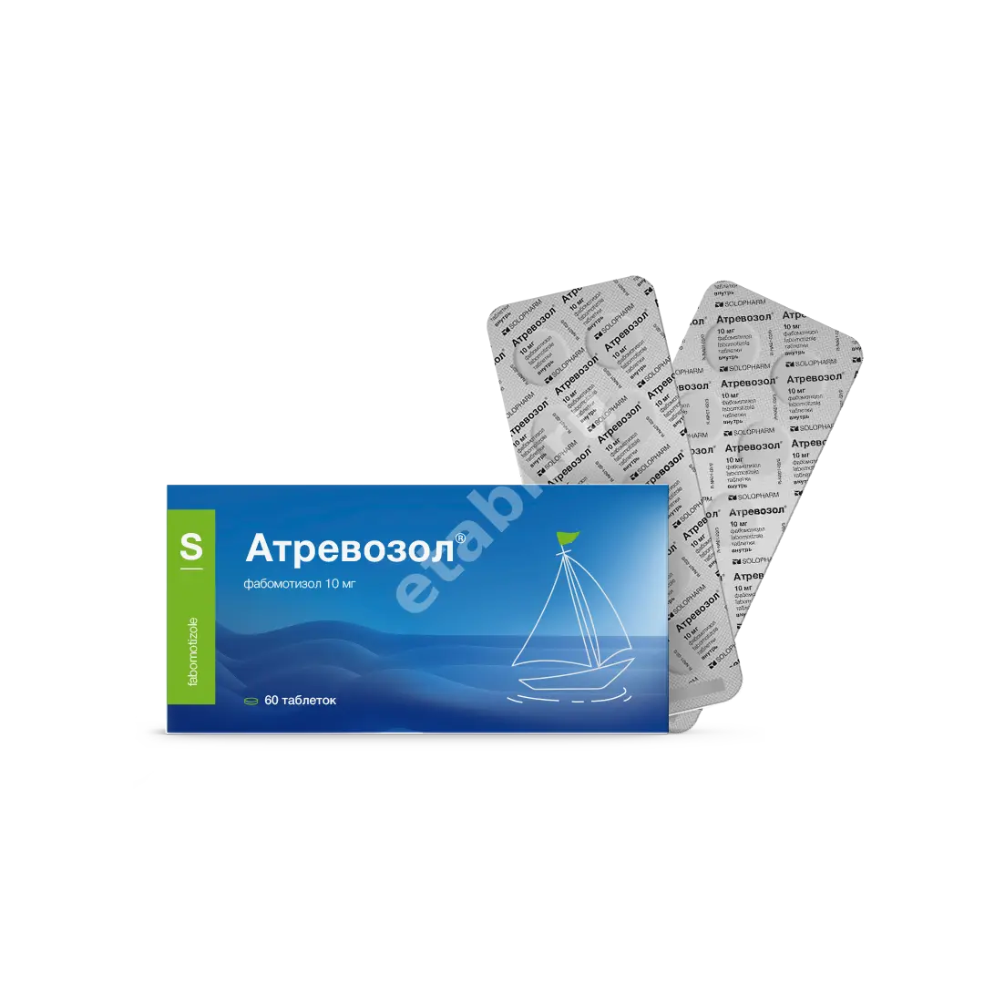 АТРЕВОЗОЛ табл. 10мг N60 (СОЛОФАРМ, РФ)