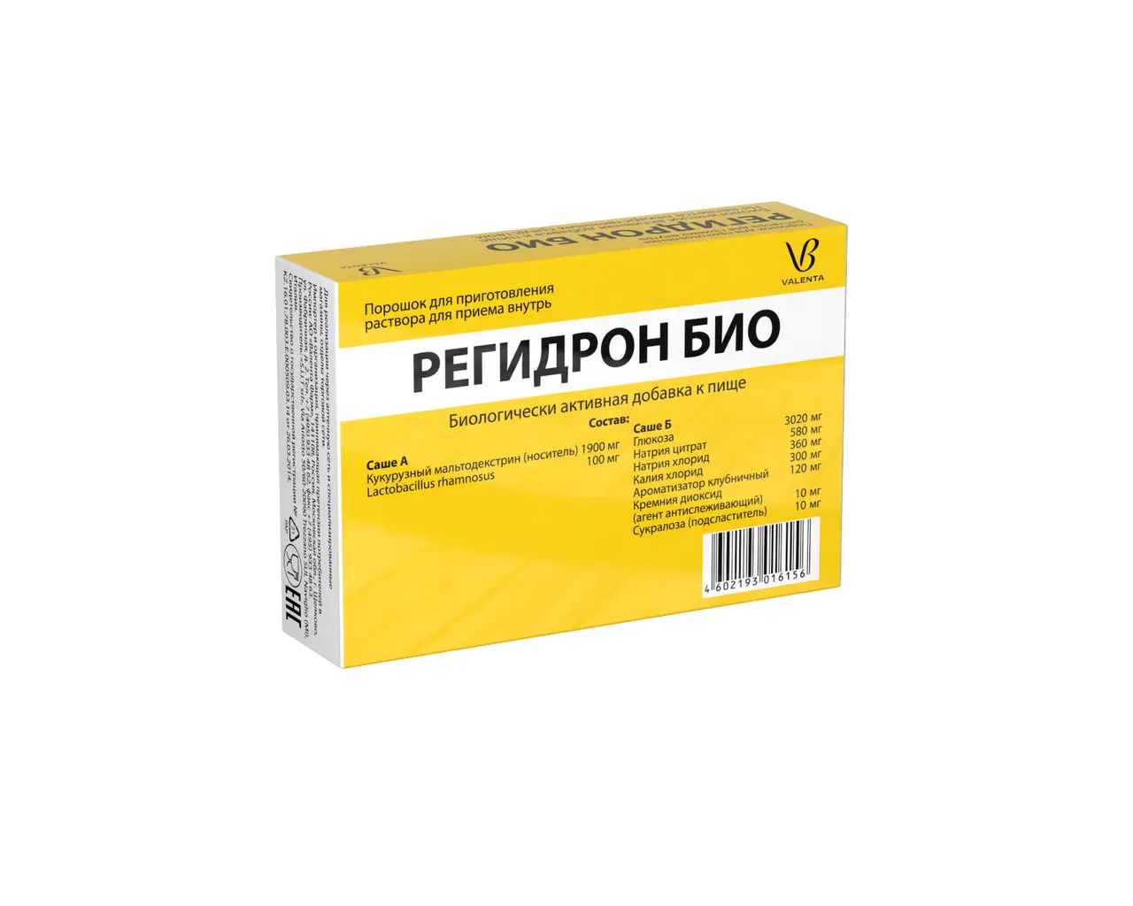 РЕГИДРОН БИО пор. д/р-ра внутр. (пак.) N5 (ВАЛЕНТА, ИТАЛИЯ)
