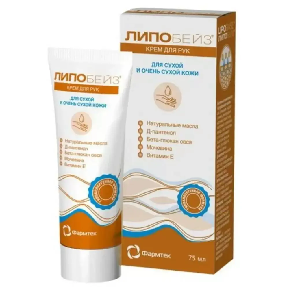 ЛИПОБЕЙЗ крем для рук 75мл (ФАРМТЕК, РФ)