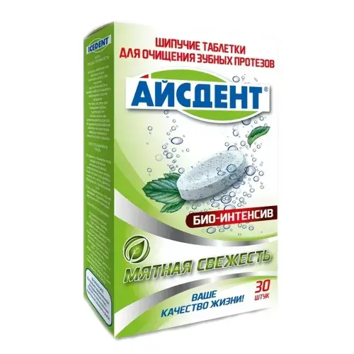 АЙСДЕНТ табл. шип. для зубных протезов Био-интенсив N30 Мята (Полар, РФ)