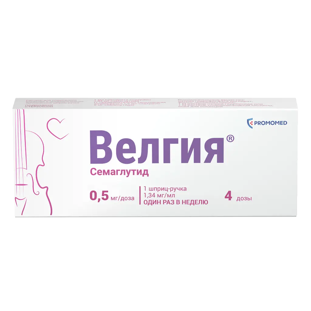 ВЕЛГИЯ р-р для п/к введ. (шприц-ручка) 0.5мг/доза - 1.5мл N1 +игла N5 (ПРОМОМЕД, РФ)