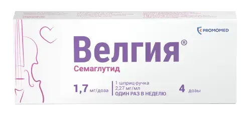 ВЕЛГИЯ р-р для п/к введ. (шприц-ручка) 1.7мг/доза - 3мл N1 +игла N5 (Медсинтез Завод, РФ)