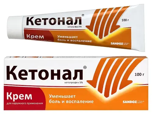 КЕТОНАЛ крем (туба) 5% - 100г N1 (САНДОЗ , ГЕРМАНИЯ)