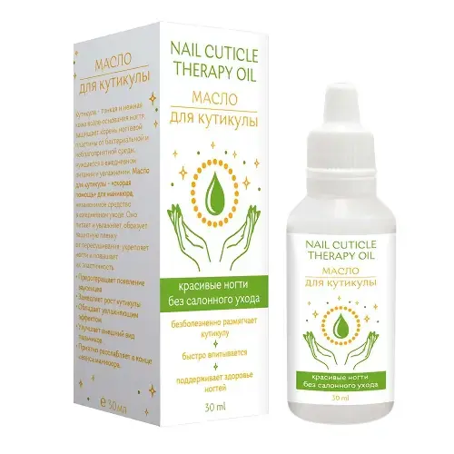 МЕДИКОМЕД масло для кутикулы Nail Cuticle Therapy Oil 30мл (МЕДИКОМЕД, РФ)