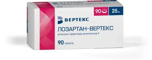 ЛОЗАРТАН табл. п.п.о. 25мг N90 (ВЕРТЕКС, РФ)