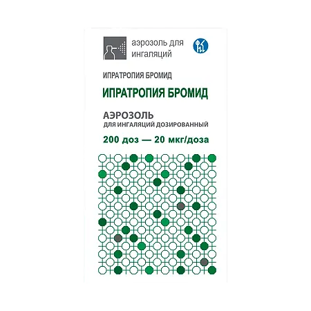 ИПРАТРОПИЯ БРОМИД аэроз. д/ингал. доз. (балл.) 20мкг/доза - 200доз N1 (Кировская Ф.Ф., РФ)
