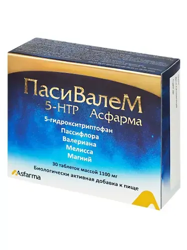 ПАСИВАЛЕМ 5-НТР АСФАРМА табл. 1.1г N30 (Реформ Фарма Илач Кимья Гыда Козметик , ТУРЦИЯ)