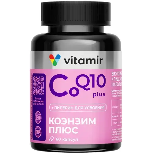 КОЭНЗИМ Q10 ПЛЮС капс. (банк.) 30мг+2мг - 0.2г N60 (Квадрат-С, РФ)