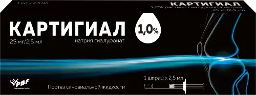 КАРТИГИАЛ протез синовиальной жидкости р-р для в/суставн. введ. (шприц) 1% - 2.5мл N1 (Максиджин Байотек, ТАЙВАНЬ)