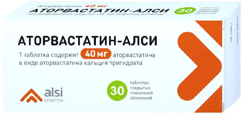 АТОРВАСТАТИН табл. п.п.о. 40мг N30 (КСАНТИС ФАРМА, РФ)