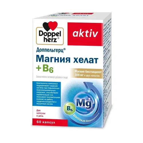 ДОППЕЛЬГЕРЦ Магния хелат+В6 капс. 0.965мг N60 (Квайссер Фарма, ГЕРМАНИЯ)