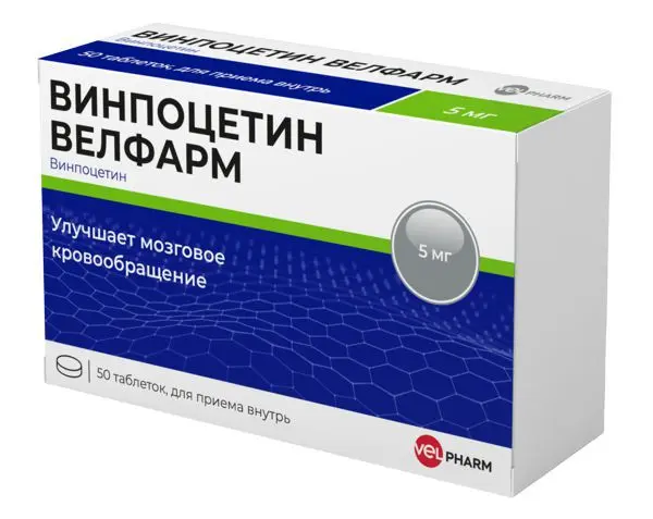 ВИНПОЦЕТИН табл. 5мг N50 (Велфарм-М, РФ)