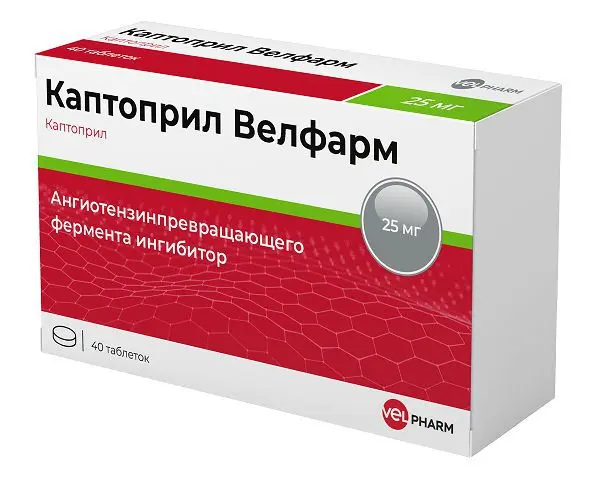 КАПТОПРИЛ табл. 25мг N40 (Велфарм-М, РФ)