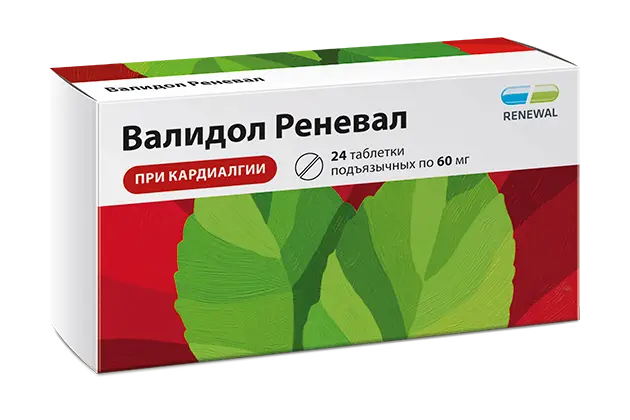 ВАЛИДОЛ табл. подъязычн. 60мг N24 (ОБНОВЛЕНИЕ, РФ)