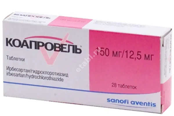 КОАПРОВЕЛЬ табл. п.п.о. 12.5мг+150мг N28 (САНОФИ, ФРАНЦИЯ)