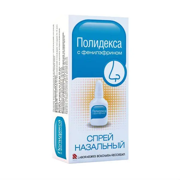 ПОЛИДЕКСА С ФЕНИЛЭФРИНОМ спрей наз. (фл.) 15мл N1 (БУШАРА РЕКОРДАТИ, ФРАНЦИЯ/ТУРЦИЯ)