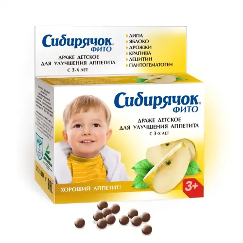 СИБИРЯЧОК ФИТО драже Для аппетита 80г (Юг, РФ)