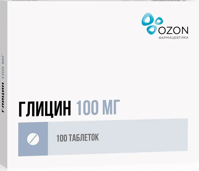 ГЛИЦИН табл. подъязычн. 100мг N100 (ОЗОН, РФ)