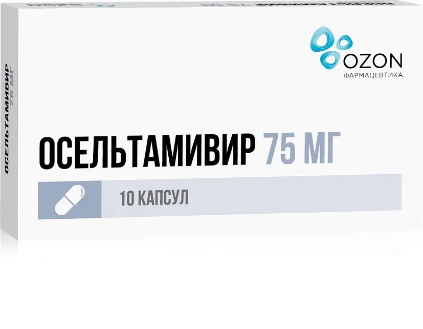 ОСЕЛЬТАМИВИР капс. 75мг N10 (ИЗВАРИНО ФАРМА, РФ)