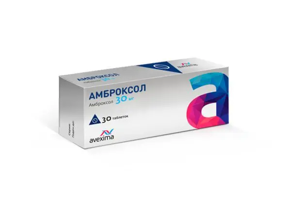 АМБРОКСОЛ табл. 30мг N30 (Ирбитский ХФЗ, РФ)