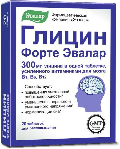 ГЛИЦИН ФОРТЕ табл. д/рассас. 300мг - 0.6г N20 (ЭВАЛАР, РФ)