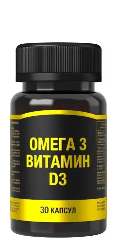 ОМЕГА-3 Витамин Д3 капс. 0.85г N30 (КОРОЛЕВФАРМ, РФ)