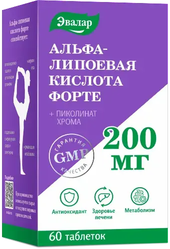 АЛЬФА-ЛИПОЕВАЯ КИСЛОТА ФОРТЕ табл. п.о. 0.6г N60 (ЭВАЛАР, РФ)