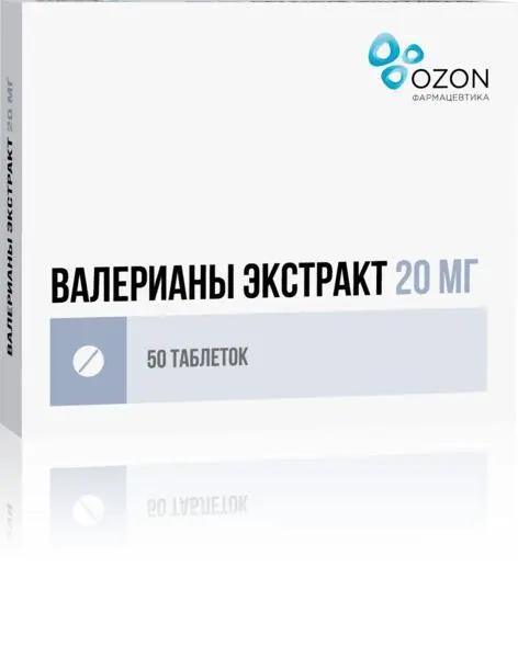 ВАЛЕРИАНЫ ЭКСТРАКТ табл. п.о. 20мг N50 (ОЗОН, РФ)