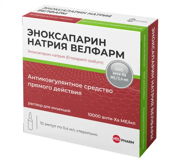 ЭНОКСАПАРИН НАТРИЯ р-р д/ин. (амп.) 4 000анти-Ха МЕ - 0.4мл N10 (Велфарм-М, РФ)