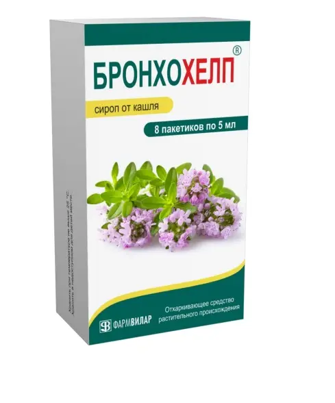 БРОНХОХЕЛП сироп (пак.) 5мл N8 (ФармВИЛАР, РФ)